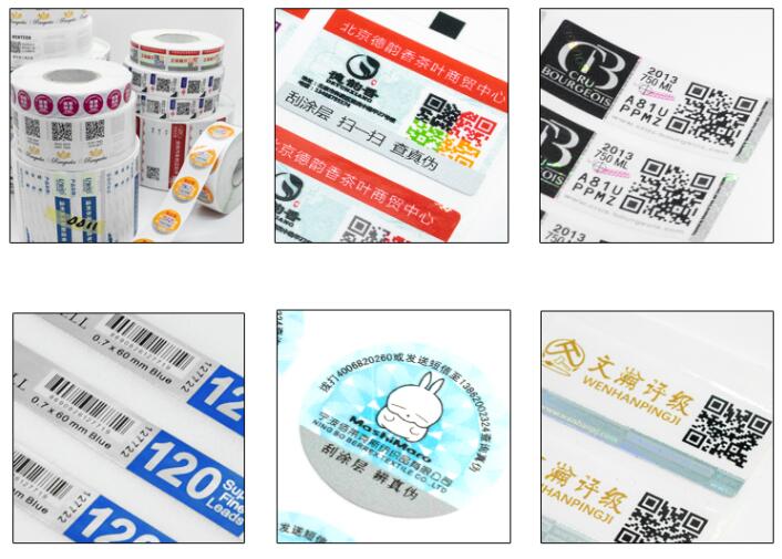 不干膠印刷價格 不干膠印刷價格