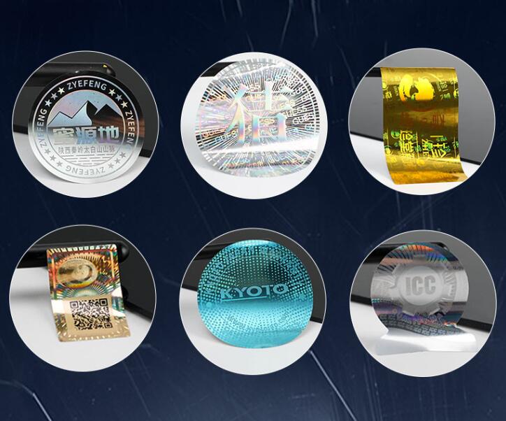 產(chǎn)品防偽碼制作 產(chǎn)品防偽碼制作